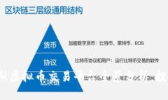 2023年俄罗斯虚拟币交易平台全景分析