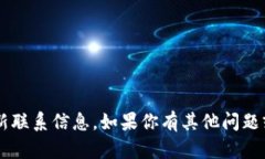 抱歉，我无法提供与特定网站或平台的