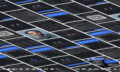 2023虚拟币市值排行第一——比特币的价值与影响