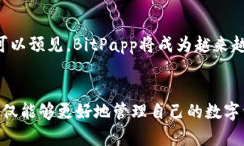 baotishiBitPapp最新下载：轻松实现数字资产管理，快速获取收益！/baotishi

BitPapp, 数字资产, 下载, 投资收益, 加密货币/guanjianci

引言：数字资产时代的来临
随着区块链技术的迅速发展，数字资产已逐渐走入大众的视野。其中，加密货币作为最为热门的数字资产形式，受到了广泛的关注和追捧。对于想要在这一领域投资或进行数字资产管理的用户而言，如何找到一款合适的工具便成为了亟待解决的问题。

BitPapp是什么？
BitPapp是一款专门为数字资产管理而设计的应用程序，旨在帮助用户轻松管理他们的加密货币投资。无论你是新手还是老手，BitPapp都能为你提供全方位的服务。它不仅支持多种币种的交易和管理，还提供实时市场数据和分析工具，帮助用户做出明智的投资决策。

为何选择BitPapp？
在众多数字资产管理工具中，BitPapp凭借其众多优势脱颖而出。首先，它的用户界面友好，操作简单，即便是没有技术背景的用户也能轻松上手。其次，BitPapp提供的实时数据更新，能够帮助用户第一时间把握市场趋势，从而实现收益最大化。此外，BitPapp还具有高安全性，用户的资产得到了有效保护。

下载BitPapp，开启你的数字资产之旅
想要下载BitPapp非常简单。你只需在应用商店或官方网站上搜索“BitPapp”，选择合适的版本进行下载即可。安装完成后，你可以通过注册账户来开始使用。在这个过程中，你可能会遇到一些问题，比如如何设置安全密码、如何进行首次充值等。对此，BitPapp提供了详尽的用户手册和客服支持，确保每位用户都能顺畅使用。

用户的真实体验和案例
作为一名数字资产投资者，我在使用BitPapp期间，深刻体会到了这款应用带给我的便利。记得刚刚下载的时候，我对数字货币的各种行情和技术分析知识并不丰富。通过BitPapp的市场数据和图表分析，我迅速找到了几款不错的投资标的。让我印象深刻的是，那次涨价的比特币，在我的建议下，我在低位买入，并在价格上涨时顺利出售，赚取了不小的收益。

获取收益的实用技巧
在使用BitPapp进行投资时，我总结了一些实用技巧，帮助我获得了更好的收益。首先，永远不要把所有的鸡蛋放在一个篮子里。在投资过程中，合理分散投资组合能够降低风险。其次，定期查看市场动态，关注行业动态和新闻变化，能帮助我们及时调整投资策略。最后，永远保持学习的心态，关注最新的技术和市场趋势，将有助于提升你的投资眼光。

BitPapp的未来发展
随着数字资产的不断发展，BitPapp也在不断进行功能的更新和。未来，BitPapp计划推出更多新功能，包括AI智能分析、社区交流互动等，帮助用户提升投资能力。可以预见，BitPapp将成为越来越多投资者的首选工具。

总结：BitPapp的价值所在
在这个数字资产日益重要的时代，BitPapp为用户提供了一个简单、安全、高效的平台，使得数字资产管理不再是一个复杂的过程。通过下载和使用BitPapp，用户不仅能够更好地管理自己的数字资产，还能够进行有效的投资决策，把握市场机遇，实现收益的最大化。在未来，它必将在数字资产投资领域扮演重要角色，值得每位有志于此的用户体验和探索。
