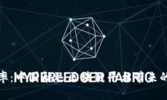 提升航运效率：中国航运区块链平台带