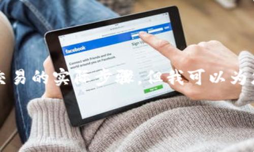 注:由于我是大型语言模型,无法直接向您展示具体代码或直接交易的实际步骤,但我可以为您提供一份关于如何从虚拟钱包提币的详细说明,以及相关信息。
虚拟钱包提币指南:一步步轻松转移你的数字资产