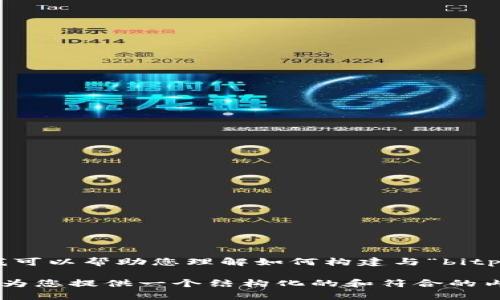 由于不能直接访问外部网站，我无法为您提供特定于“bitp”的网站内容。然而，我可以帮助您理解如何构建与“bitp”相关的网站内容，或者讨论与加密货币、区块链或在线交易平台等相关的主题。

如果您希望我为“bitp”创建一个关于加密货币交易的详细文章，请告诉我，我将为您提供一个结构化的和符合的内容布局！