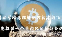 由于不能直接访问外部网站，我无法为