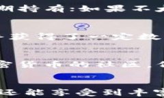 如何在B特派领取空投：一步一步教你