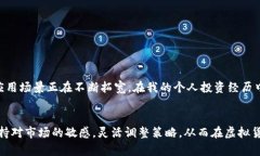 虚拟交易币是否合法？解读虚拟货币的