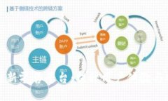 如何打造高效的区块链新零售平台：提
