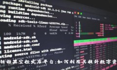揭秘区块链糖果空投发布平台：如何利