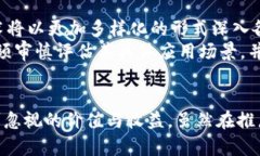   中芯区块链公共平台：推动行业数字
