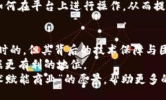  ضخيم  /      云南区块链商户平台的打