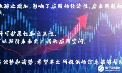 区块链开发平台推荐：如何选择最适合