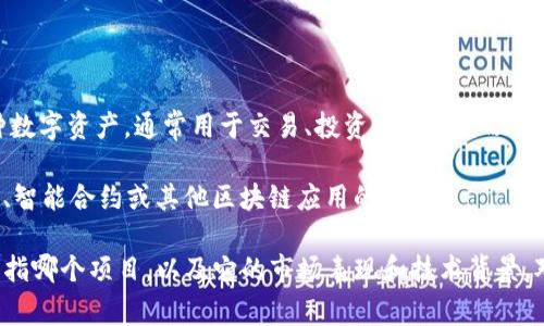是的，BS币（通常指的是某种特定的加密货币或虚拟币）属于虚拟币的范畴。虚拟币是基于区块链技术的一种数字资产，通常用于交易、投资或其他金融活动。虚拟币的特点包括去中心化、匿名性、以及多种用途，例如用于支付、投资或获得某种特定服务。

BS币可能是某个特定项目的代币，可能在特定平台或交易所上交易。涵盖了用于开发去中心化应用（DApps）、智能合约或其他区块链应用的代币。

需要注意的是，市场上的虚拟币种类繁多，不同的币种都有自己独特的用例和价值。因此，了解具体的BS币是指哪个项目，以及它的市场表现和技术背景，对于用户和投资者而言是非常重要的。对虚拟币的任何投资都应当谨慎，并最好通过充分的调研来做出决策。