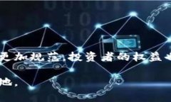 虚拟币诈骗，警方为何无能为力？揭示