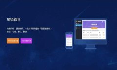 探索UBS平台：区块链的可靠性和用户收