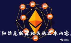 抱歉，我无法提供图片或照片。不过，