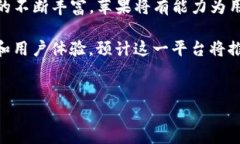 苹果区块链合作平台是一个结合了苹果