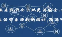 baioti比特派钱包安全吗？深入分析其安