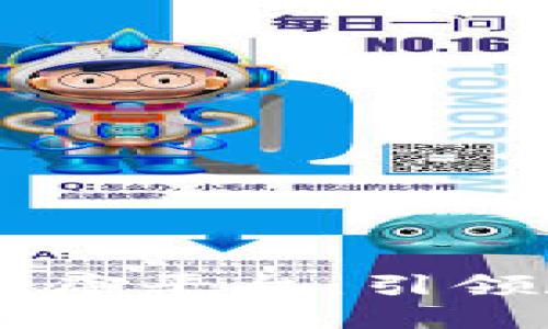 云南区块链小程序平台：引领数字经济新未来