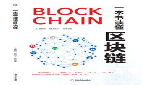 BitKeep钱包的ETH地址：如何获取与管理你的以太坊资产