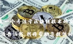 抹茶区块链平台的名称是“抹茶网”（MuCha Netw