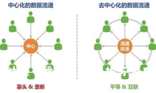 云南区块链开票平台的优势与实用性分析