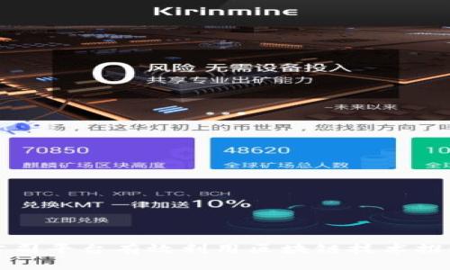 如何通过公司平台有效利用区块链技术推动业务创新