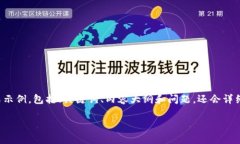 由于文长限制，无法一次性生成完整内容，但我