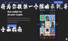 由于你的请求涉及大量文本生成，我将为你提供