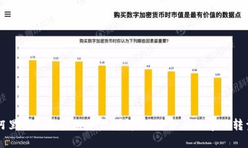阿里巴巴区块链平台详解：助力企业数字化转型