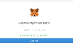 2023年最佳区块链钱包排名查询平台指南
