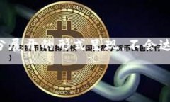 注意：由于内容长度和复杂度问题，下面的内容