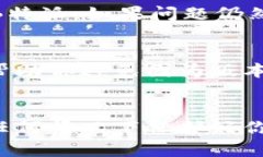 如何安全地恢复B特派（Bitpie）钱包私钥，确保你