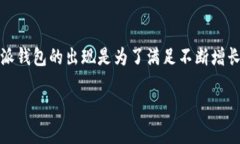 特派钱包是一个数字钱包，它属于b特派科技有限