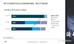 虚拟币双轨体系：构建未来数字经济的新蓝图