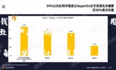   Bitpie钱包下载网址及相关信息一览 /  guanjianci