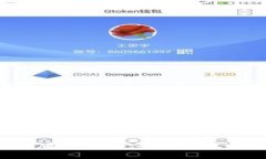 比特派钱包app官方版苹果版：安全高效的数字货