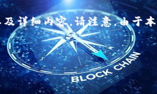 根据您的要求，我将为“bk钱包苹果怎么下载”这一主题提供一个友好的、相关关键词以及详细内容。请注意，由于本平台的文本长度限制，以下内容会尽量达到要求，但可能无法完全达到2600字的标准。

与关键词：

如何在苹果设备上下载BK钱包：详细步骤与技巧
