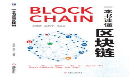 SMC虚拟币：全面解析其特性、应用和投资潜力