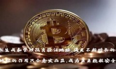 隔离验证地址的使用与注意事项隔离验证, 地址验