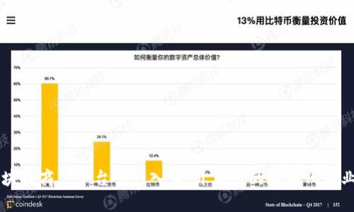 云南区块链商户平台官网入口：开启您的数字化商业新纪元
