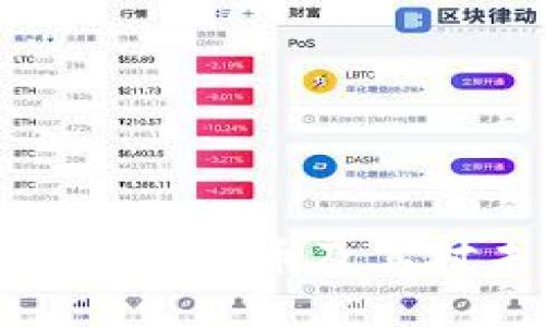 深入探讨DeFi项目虚拟币及其对未来金融的影响