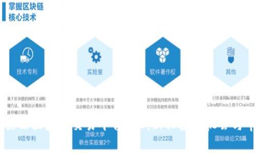 biasoti黑石区块链交易平台ICO：新兴投资机会与市场分析
