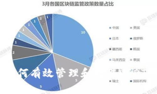 BitKeep如何有效管理和转移USDT：完整指南