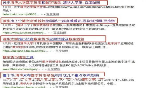 如何保障比特派钱包安全，防止加密货币被盗