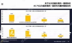  虚拟货币元宝币：新兴数字资产的全面解析