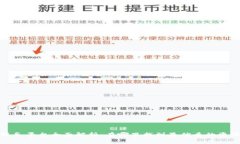 区块链服务平台全面解析：在哪里找到