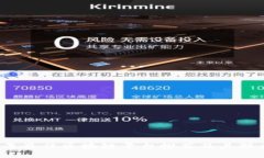 2023年最佳区块链平台推荐及其联系方式