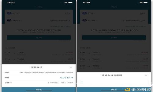 大连市车辆信息区块链平台：重塑汽车产业链信任与透明度