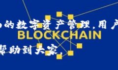   BitP钱包官方下载地址及使用指南 /  guanjianci B