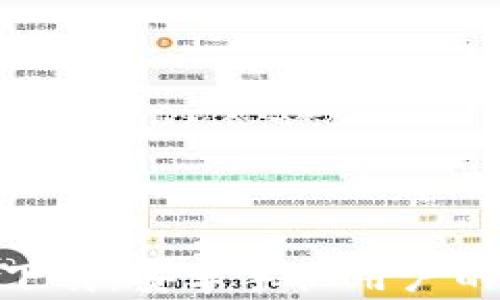 
Bitpie钱包官网版下载：安卓手机用户的数字资产管理利器